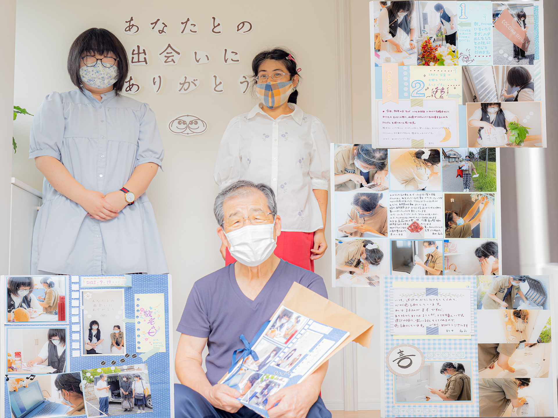 プレゼントしたアルバムと、送迎をしてくれている橋本さんとメンバーの写真