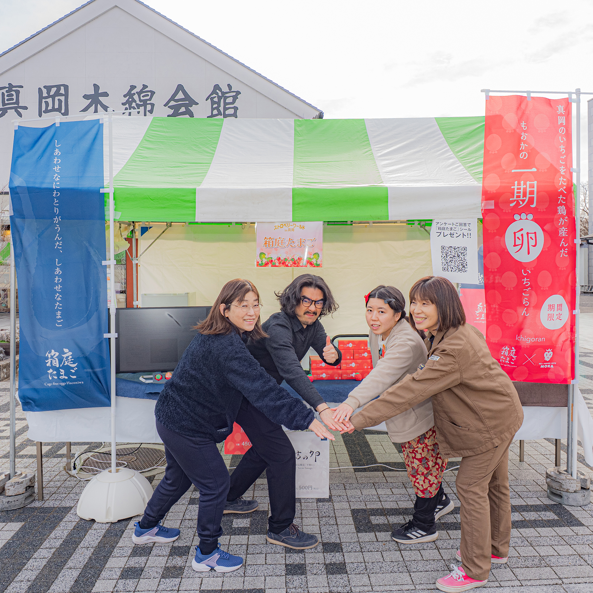 一期卵発表イベント
