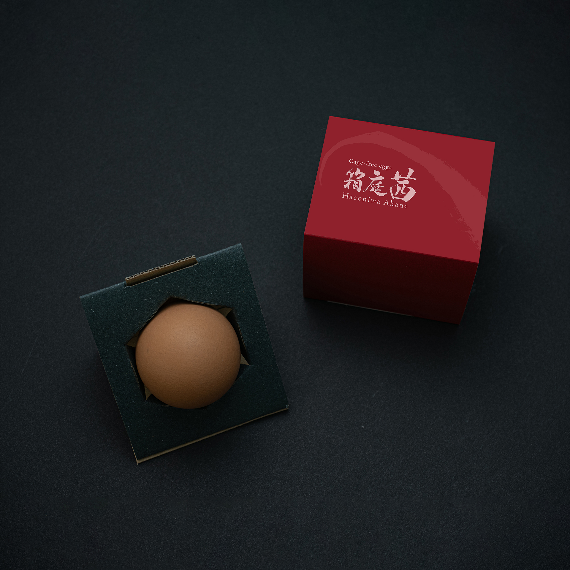 箱庭茜パッケージ1つ入りサンプル用