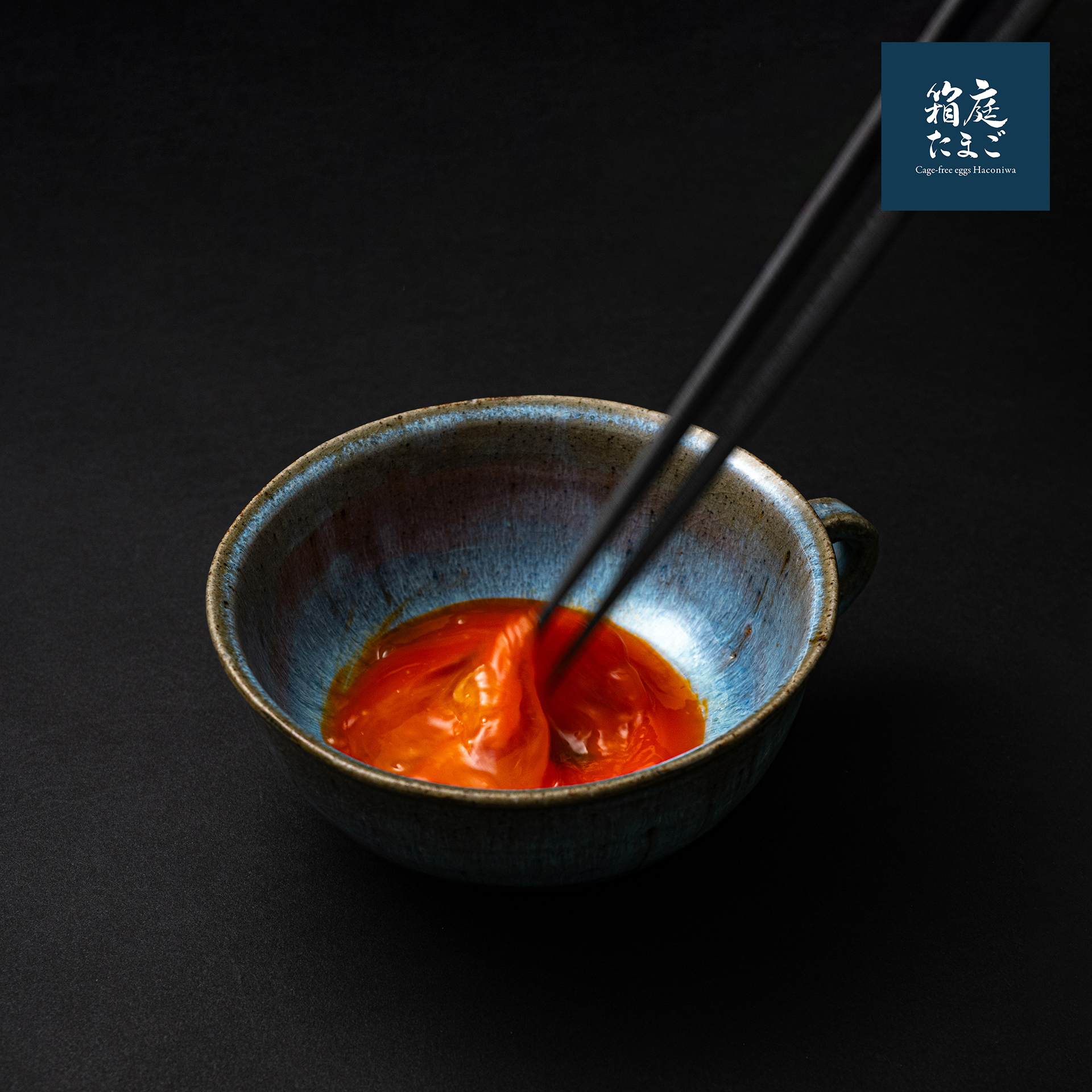 箱庭茜