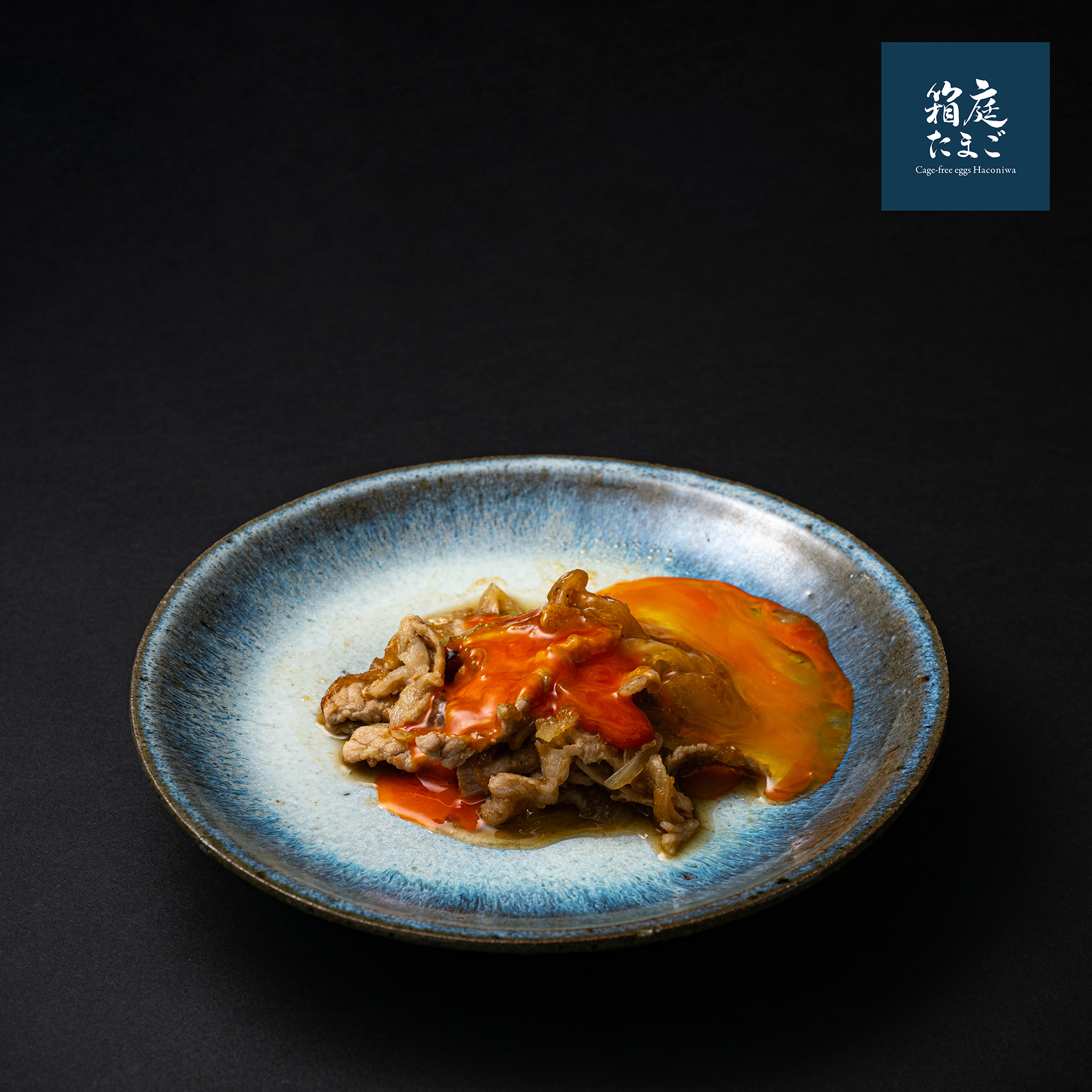 箱庭茜豚焼肉
