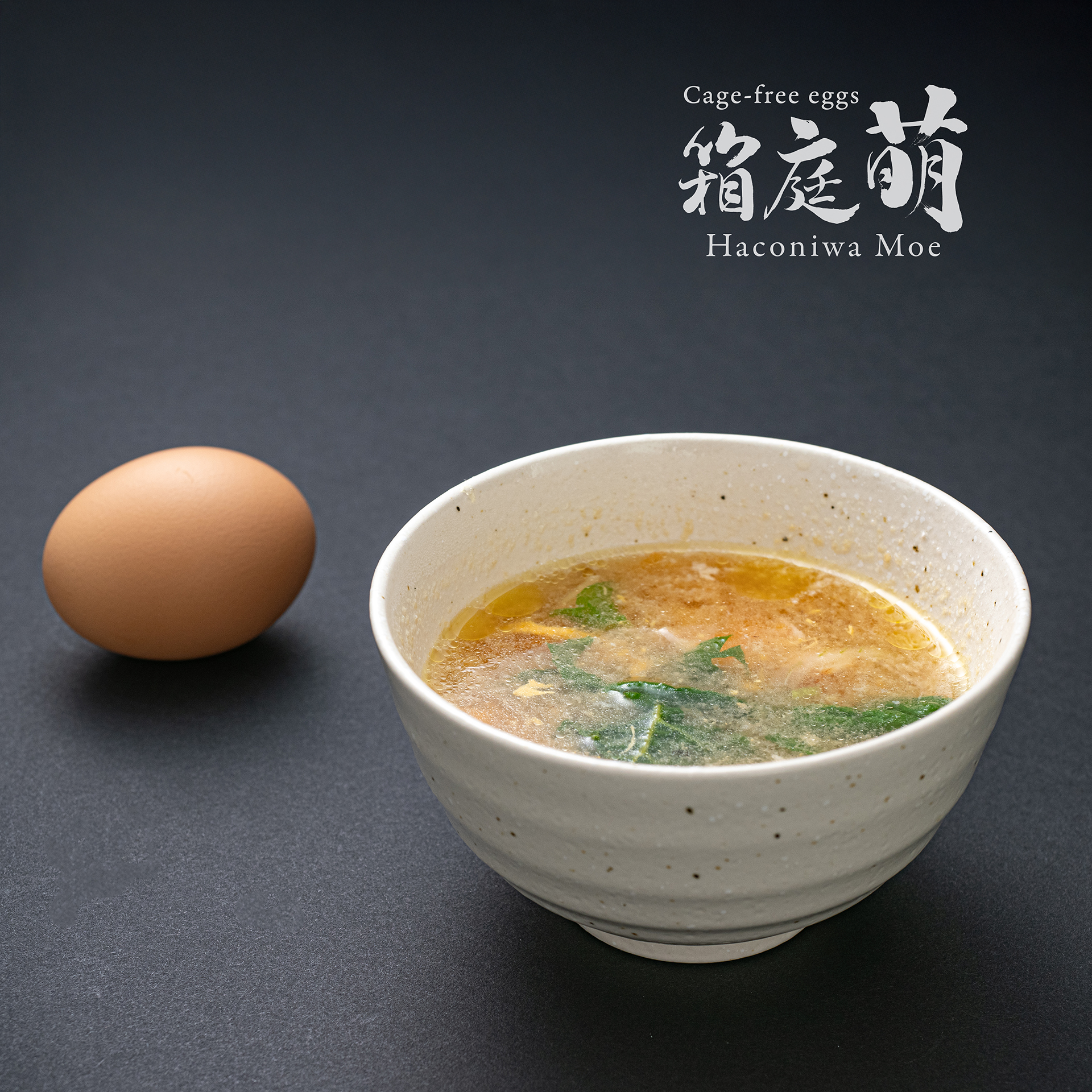 箱庭萌七草粥風