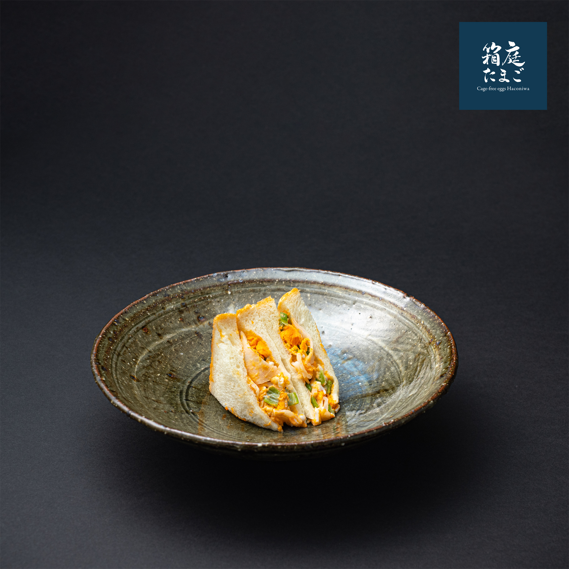 箱庭茜かんぴょうたまごサンド
