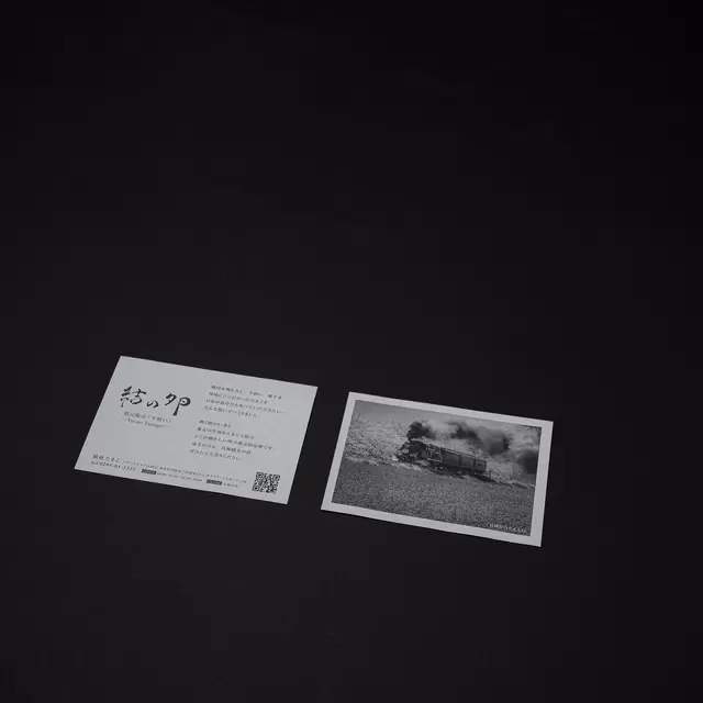 結の卵リーフレット