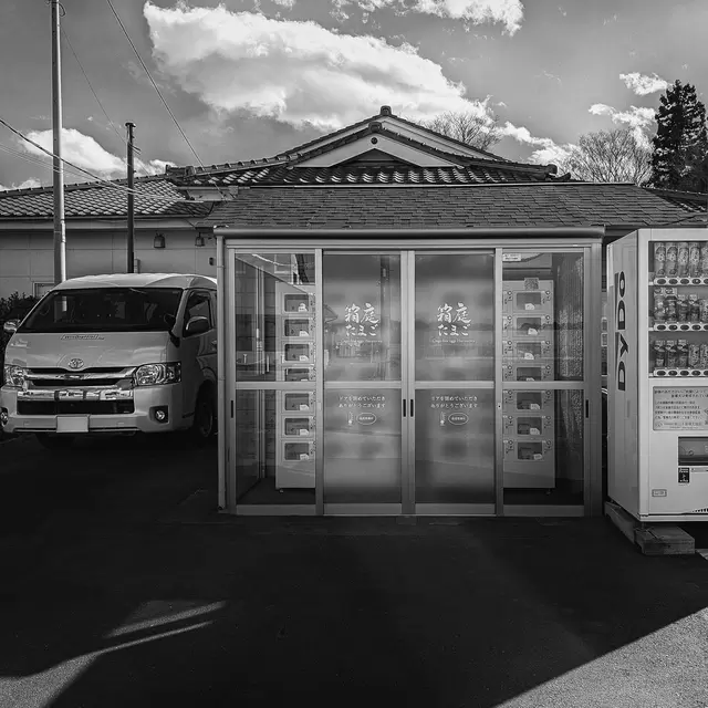自動販売機