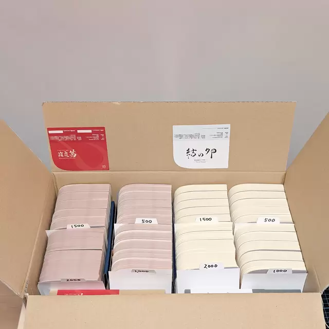 在庫管理提案
