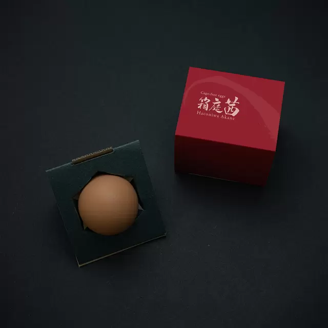 箱庭茜パッケージ1つ入りサンプル用