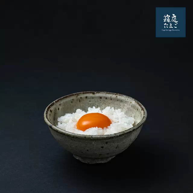 井上茂さん食器で箱庭凛たまごかけごはん