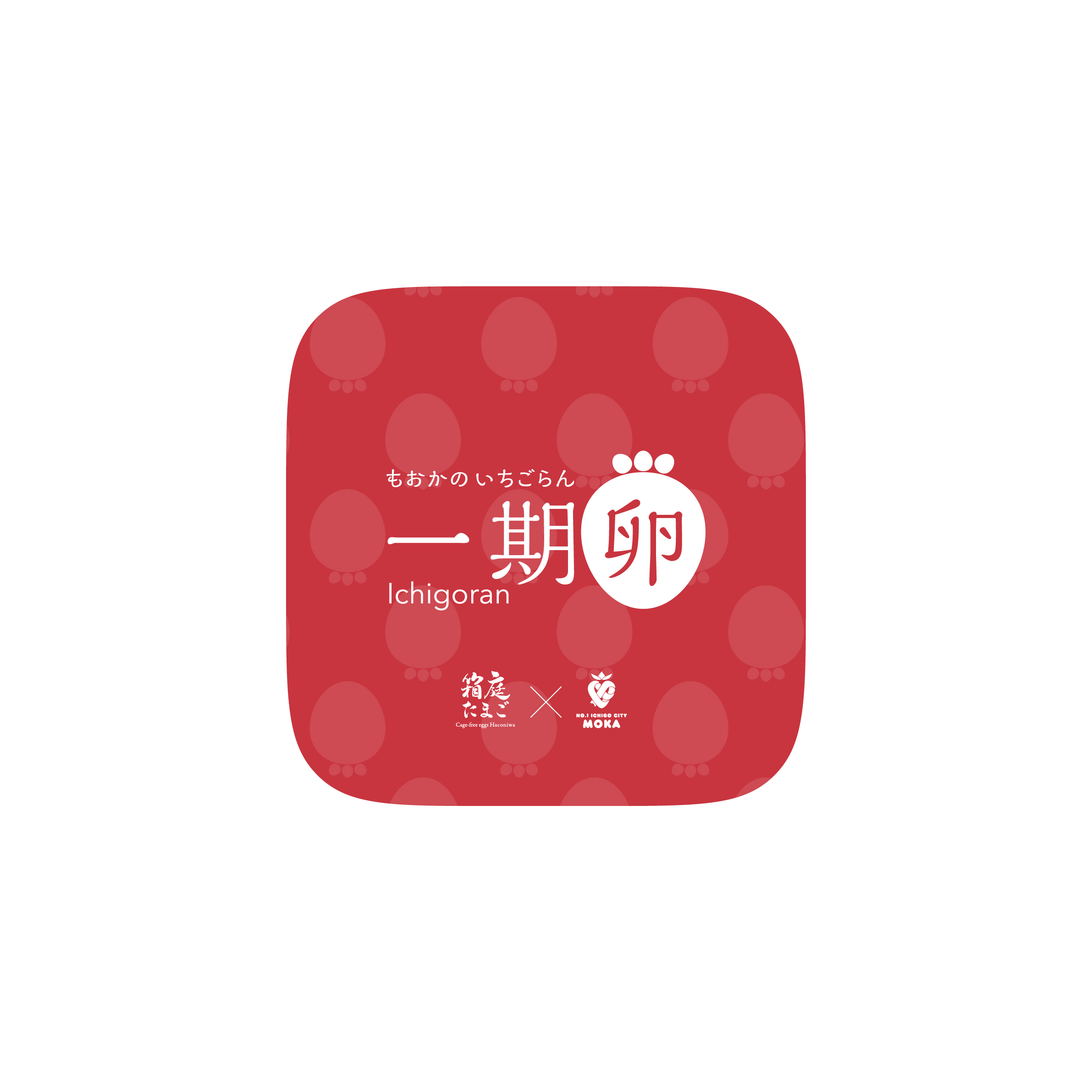 一期卵ロゴマーク